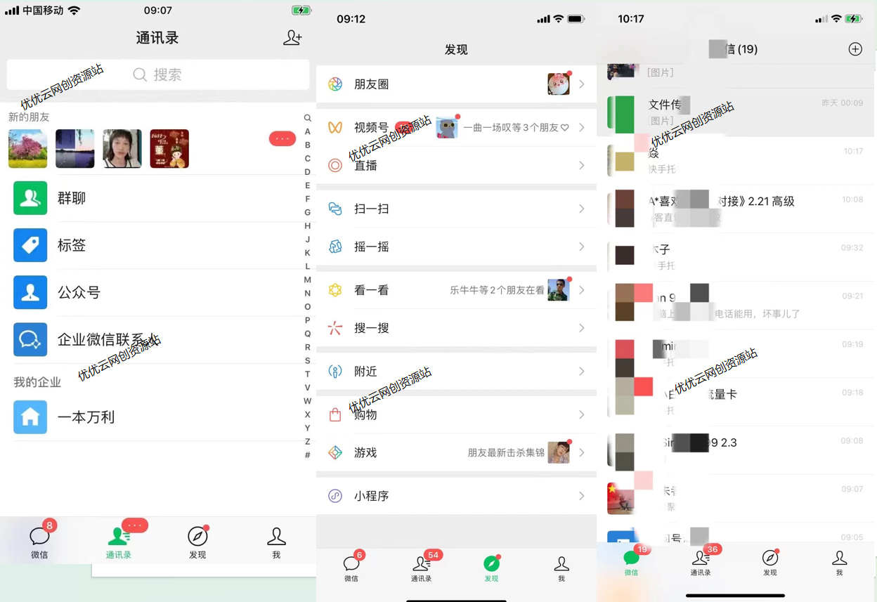 图片[10]-你还在到处找项目？还在当韭菜？我靠卖项目一个月收入5万+，曾经我也是个失败者。-云网创